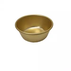 노란술잔 양은 잔 틀잡구 술잔 400ml