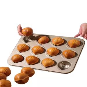 밤 화과자 마들렌 몰드 홈베이킹 오븐 머핀 성형 제과틀