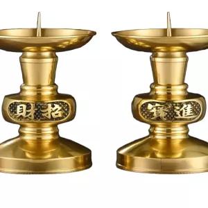 제사 촛대 유기 연꽃 소형 제수용품 한쌍 전통 기물