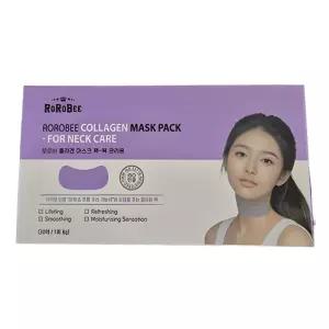 대용량 하이드로겔 콜라겐 목 주름 리프팅 팩 미백 주름개선 기능성 볼륨 넥 마스크 30개입 1개