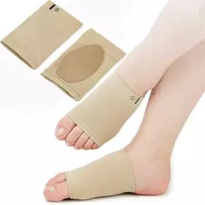 2Pcs 아치 지지대 슬리브 압박 브레이스 쿠션 젤 풋 평평한 발을 위한 발바닥 근막염 힐 스퍼스 베이지