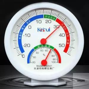 김영마켓 아날로그 온습도계  온도계 아날로그온습도계 미니온습도계