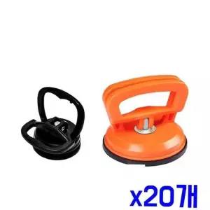 가정공구 TBZ 자동차 찌그러짐 복원 덴트 흡입컵 자동차공구 x20개