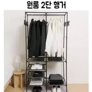 플라스틱수납장 고정식 2단 행거 옷 장 수납 함 선반 조립 174cm