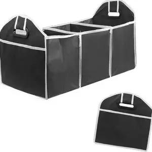 [골드스마일]다용도 자동차 트렁크 정리함 캠핑용 차량 트렁크 정리함 접이식