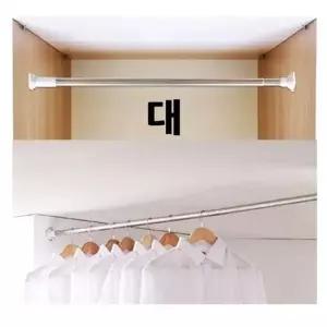 케이티다용도스텐압축봉(대) 다용도봉 빨래 바지걸이 옷걸이