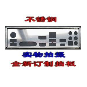 IO 실드 백 플레이트  블렌드 브래킷  msi호환 Z390M MORTAR용