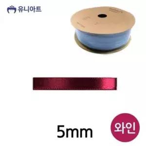 [문구] 공단 리본 테이프 5mm 와인 롤
