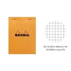 [문구/오피스] 메모패드 NO.13 격자 무지 A6 수첩 80장 80그램 노트