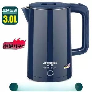 반구 3리터 대용량 커피포트 전기포트 스테인리스 보온