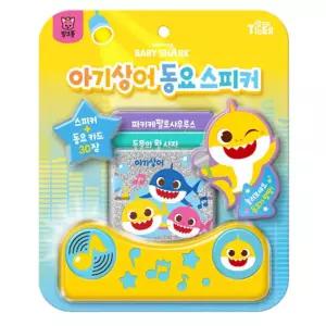 멜로디장난감 동요 초고음질 동물인형 조카선물 청각자극 아동용멜로디완구