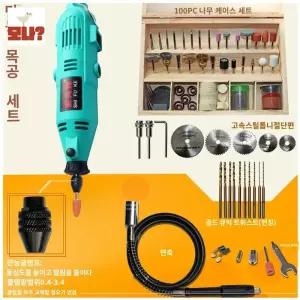 타일 심플한 욕실 셀프 시공 실용적이고 메지 제거 줄눈제거기