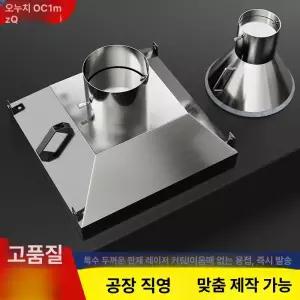 환기 업소용 사각 통풍구 환풍기 스텐 덕트 후드 원형