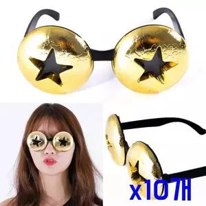 [알티피아]TBZ 축제파티소품 골드별 포인트안경 x10개 생일파티용품