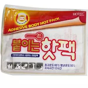 보온대 위니스트 붙이는 핫팩 핫패드 파스형 (30개입)