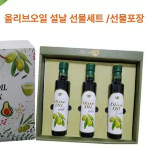 답례품 명절 오일 식용유 선물세트. 설날 올리브 선물세트