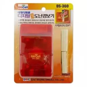 [SBD] 유선 방지 방범 경보벨 경보기 도난 디지털 경광등 DS-360