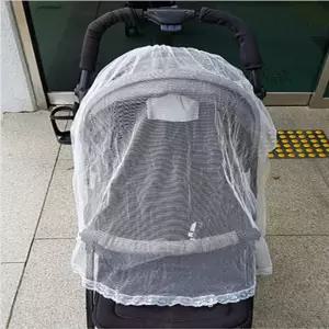 률대디 유모차 가림막 유모차모기장커버