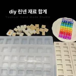 하우스 마작 점수봉 칩 칩 대회용 룰북 게임용품 주사위