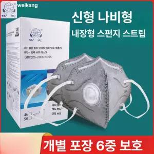 필터 마스크 가루 냄새제거 특수 차단 24개입