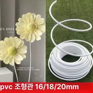 초대형 포토존 장미 플라워 자이언트 16mm 메타폴