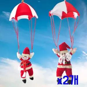 TBZ 크리스마스 낙하산 파티 장식소품 x2개 홈파티용품