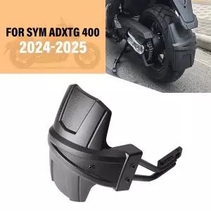 호환 바이크 오토바이 액세서리 리어 펜더 휀다 머드가드 스플래시 가드 휠 머드 프로텍터 SYM ADXTG 400 A