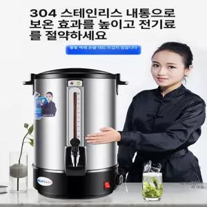 전기 스텐 보온통 온수 단열 물통 48L