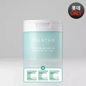 [롯데단독] [정상가 33,000] 시카 말라카밍 앰플 핏 패드 (+시카패드 사쉐 3set)