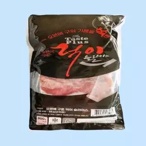 오븐에 구운 오리 슬라이스 800g(200gX4개) 냉동 불고기 재료 삼겹살 슬라이스 오븐구이 고