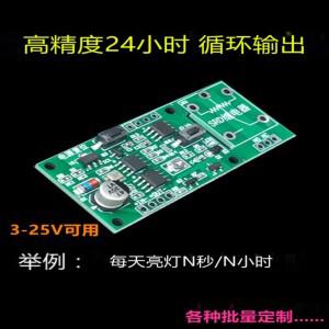 24시간 시간 제어 보드 출력 고정 모듈 타이머 회로 기판 5V 12V 24V 매일