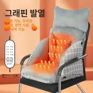 USB 온열 방석 겨울용 사무실 컴퓨터 의자용 두꺼운 탈부착 가능