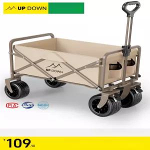 알찬 바구니 미니웨건 경량 가벼운 접이식 4륜