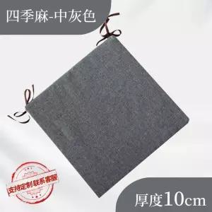 바닥 방석 두꺼운 사각 식탁 5cm 원형방석 메모리폼 의자방석 소파 45x45cm 그