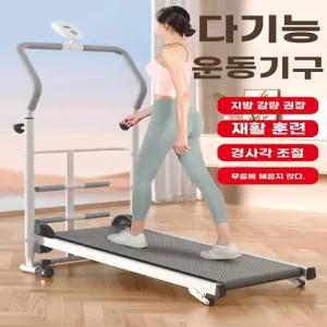 무동력 런닝머신 실내 걷기 런닝 머신 수동 저소음 크로스핏