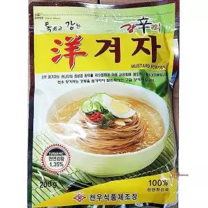 업소용 x2 200g 식자재 천우식품제조장 양겨자가루 업소용식klm255