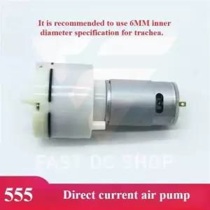 무선에어펌프 공기주입기 DC 555 마이크로 진공 저소음 전기 펌프 12V 코팅 기계 공기 물고기 탱크 산소 자