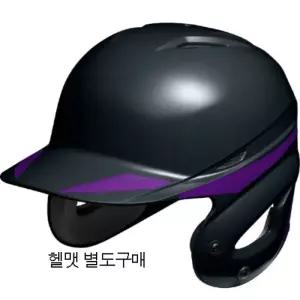 MIZUNO헬맷장식26067[보]