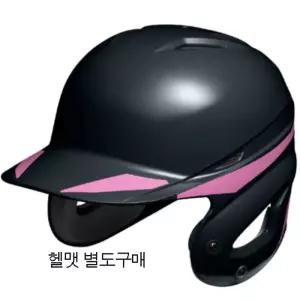 MIZUNO헬맷장식26064[핑크]