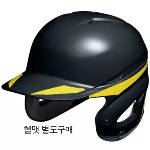 MIZUNO헬맷장식26045[노]