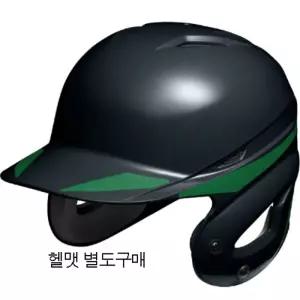 MIZUNO헬맷장식26035[그린]