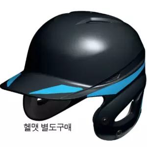 MIZUNO헬맷장식26027[청]