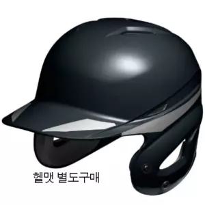MIZUNO헬맷장식26003[실]