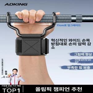 프리미엄 풀업 스트랩 헬스 갈고리 턱걸이 철봉후크 피티니스 블랙 핸드 및 장갑 밴드 운동
