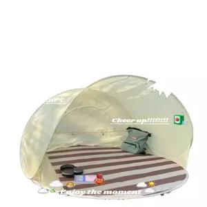 팝업 비치 텐트 자외선 차단 캠핑용 피크닉 블루 스타