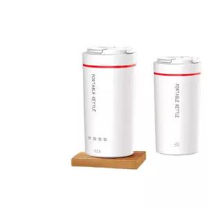 여행용 미니 전기포트 C타입 캠핑 온도조절 휴대용 커피 포트