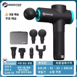 종아리 승모근 마사지기 이완 부스터 마사지건 M2-B