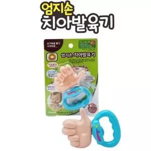 신생아 치아 발육기 손가락 실리콘 유아 아기 치아 발육기 치발기 아기입 딸랑이 오감 구강 발달