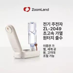휴대용 미니 전기포트 여행용 소형 가정용