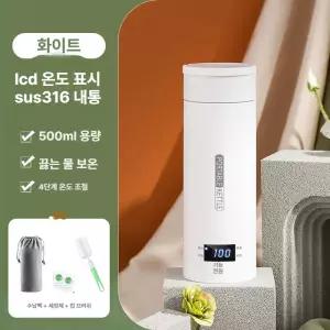 휴대용 미니 전기포트 여행용 소형 보온 온수 컵